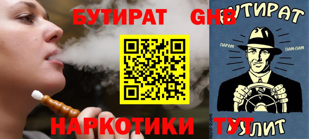 Меф МЯУ МЯУ   Астрахань  Вход с VPN  Меф МЯУ МЯУ  Каннабис  Кодеин  ГАШИШ  Cocaine  Канабис 
