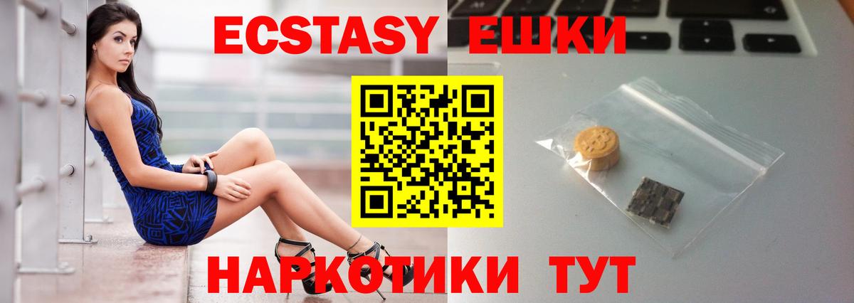 ЭКСТАЗИ louis Vuitton  Экстази Дубай  Экстази  гидра ССЫЛКА  Вход с VPN  Астрахань 