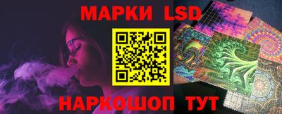 гидра Бузулук