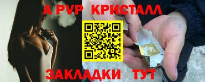 сатива Будённовск