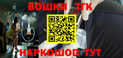 гидра Бузулук