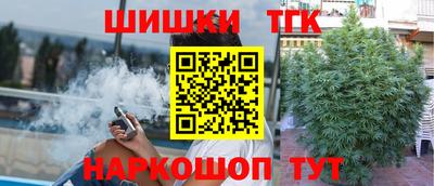 гидра Бузулук