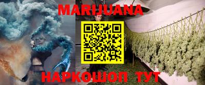 сатива Будённовск