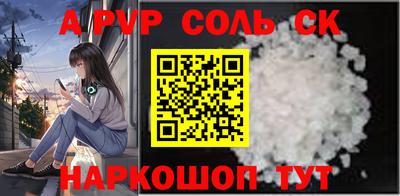гидра Бузулук
