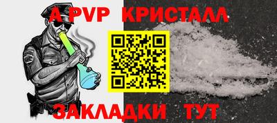 сатива Будённовск