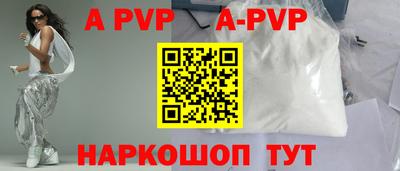 сатива Будённовск