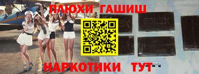 гидра Бузулук