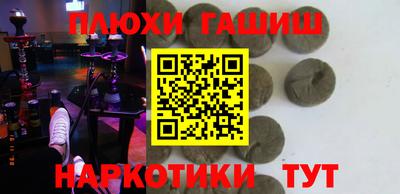 гидра Бузулук