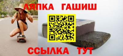 гидра Бузулук