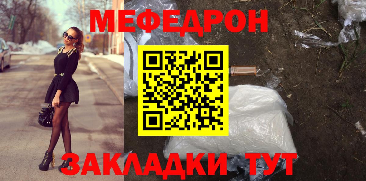 наркошоп  Меф  Астрахань  Мефедрон мука  Меф VHQ  Вход с VPN  МЕФ 