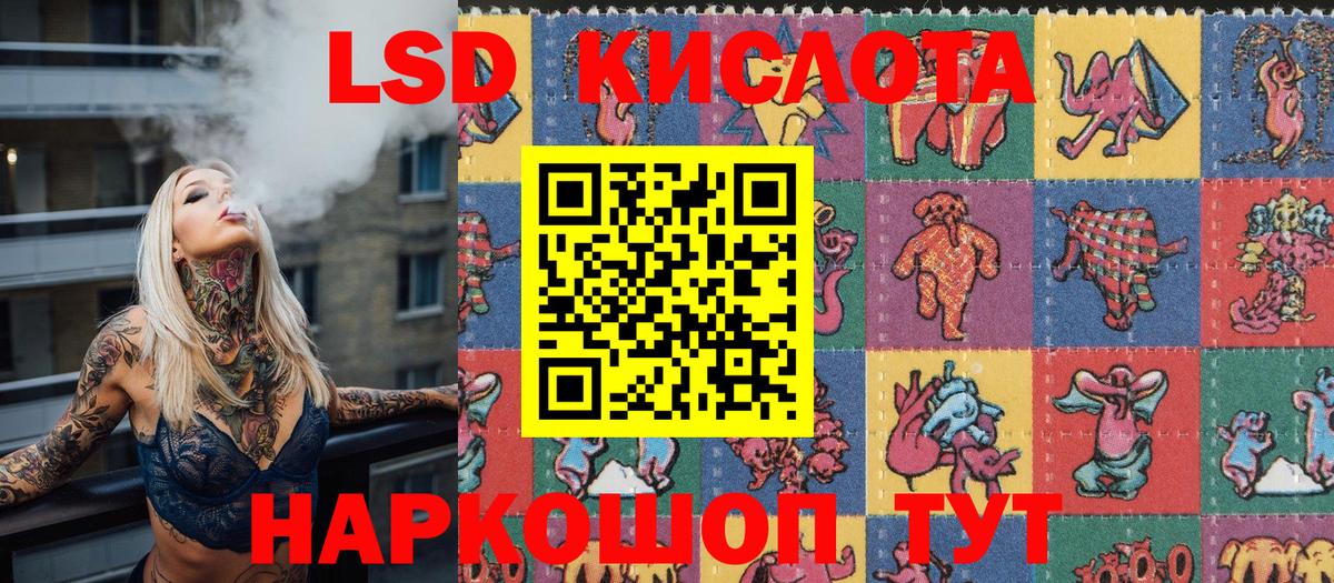 Астрахань  Марки 25I-NBOMe 1,5мг  Вход с VPN 