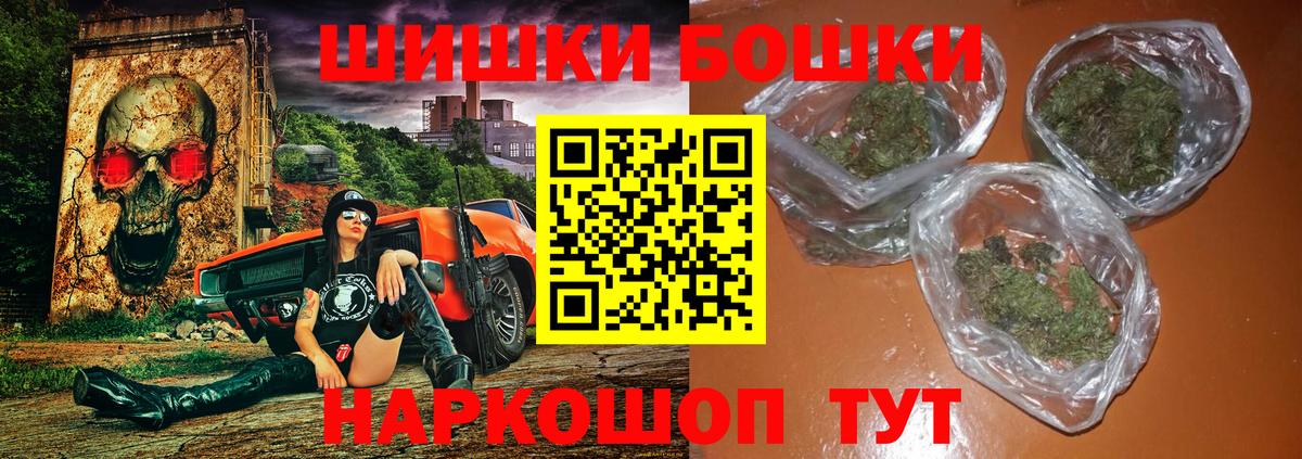 МАРИХУАНА ГИДРОПОН  Бошки марихуана марихуана  Вход с VPN  Астрахань 